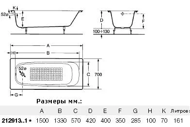 Фото: Чугунная ванна Roca Continental 7.2129.1.300.R белый Roca в каталоге